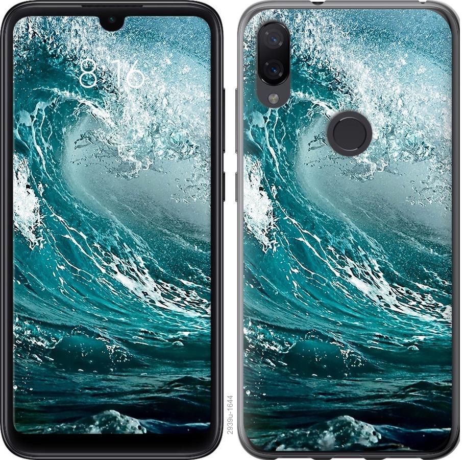 

Чохол на Xiaomi Mi Play Морська хвиля