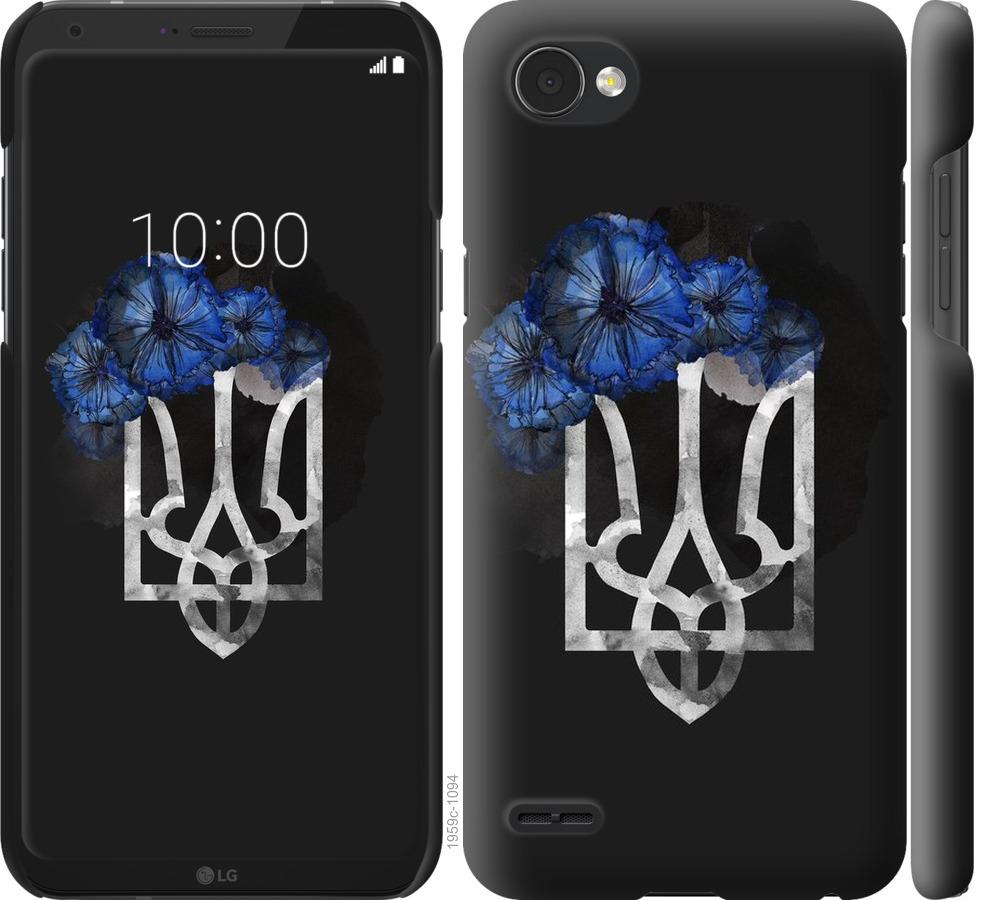 

Чохол на LG Q6 Герб 5