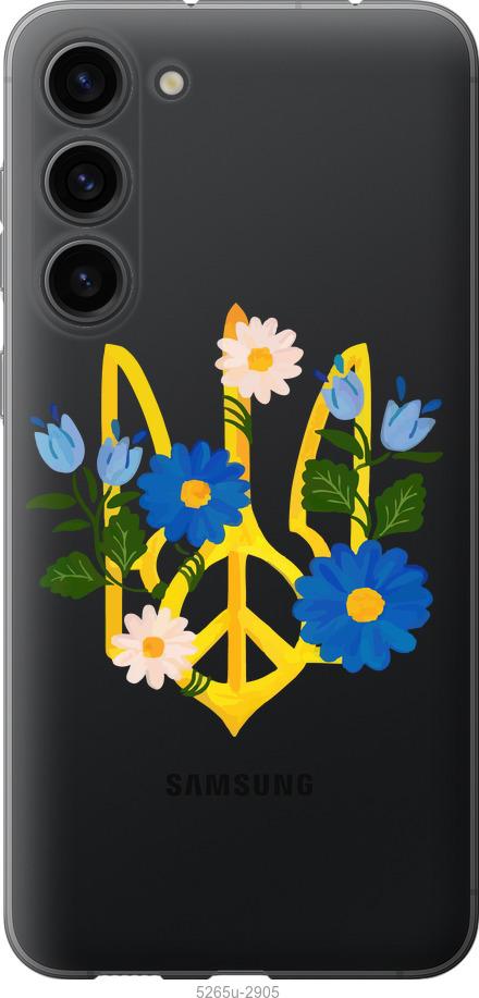 

Чохол на Samsung Galaxy S23 Plus Герб v3