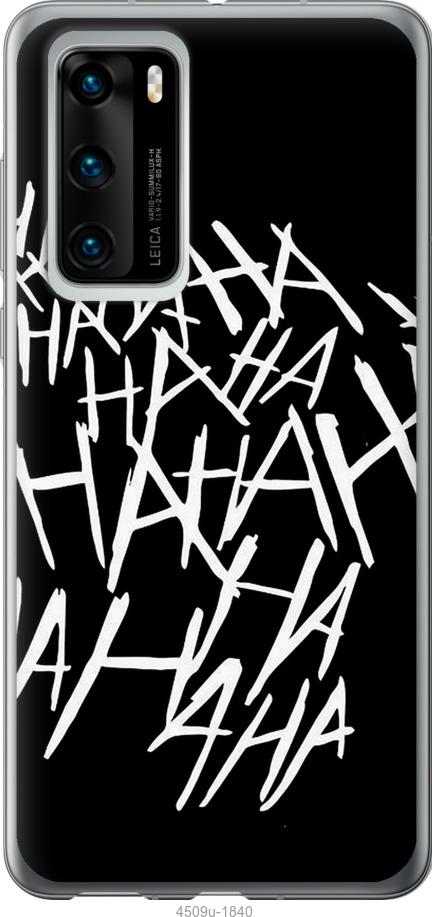 

Чехол на Samsung Galaxy S9 White and black 1