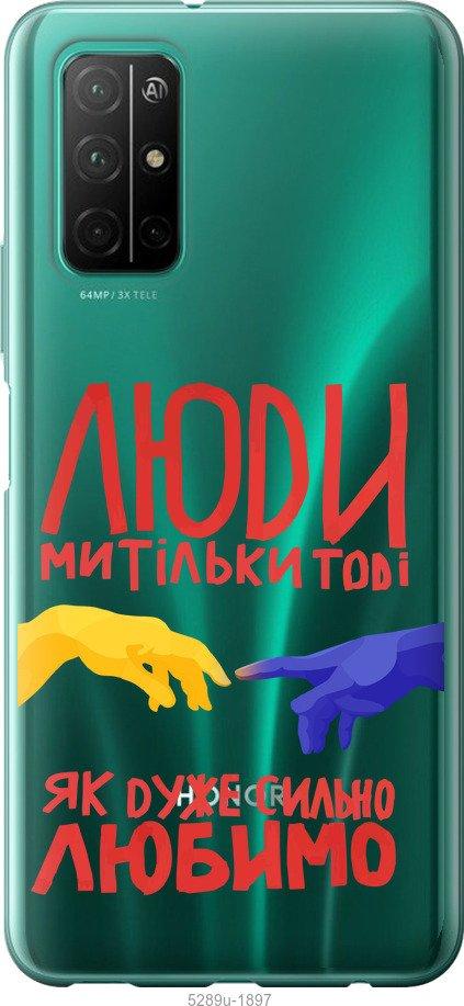 

Чехол на Huawei Honor 30S Люди