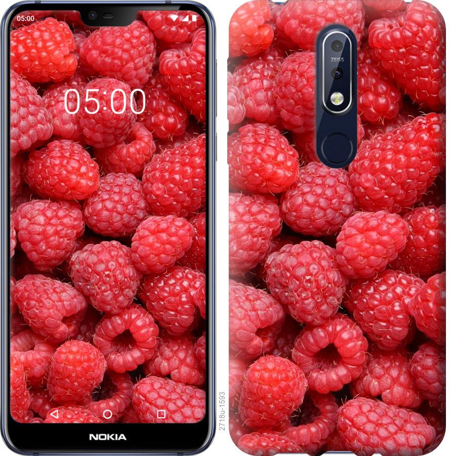 

Чохол на Nokia 7.1 Малина