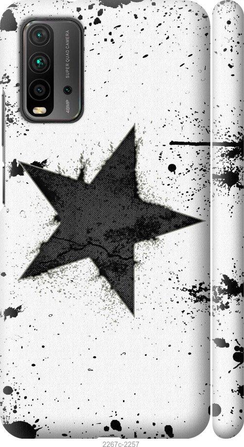

Чехол на Samsung Galaxy S9 White and black 1