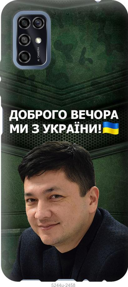 

Чохол на ZTE Blade V2020 Smart Кім)