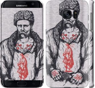 

Чохол на Samsung Galaxy S7 Edge G935F Кобзар
