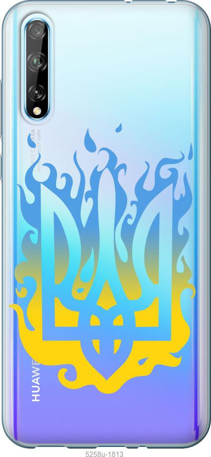 

Чехол на Huawei P Smart S Герб v1