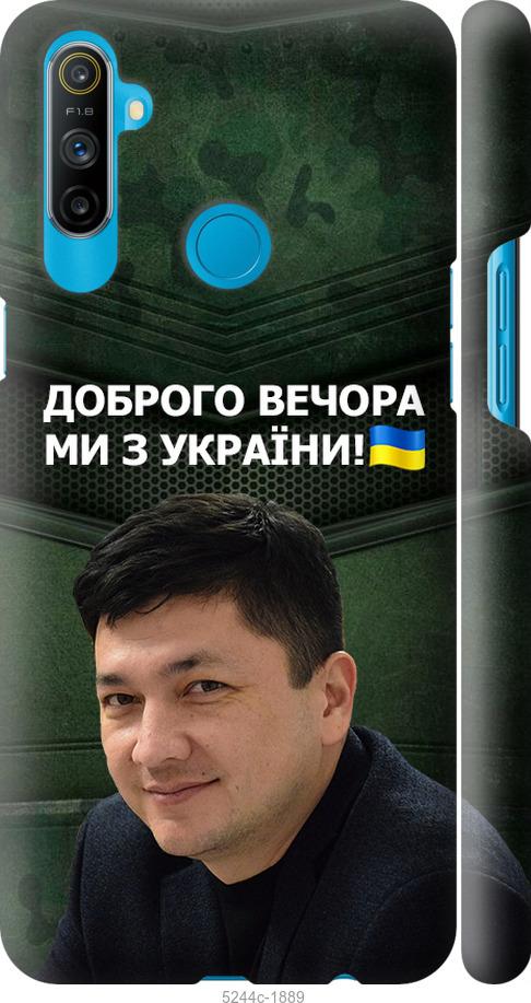 

Чехол на Realme C3 Ким)