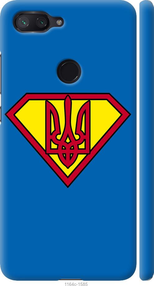 

Чехол на Xiaomi Mi 8 Lite Супер Тризуб