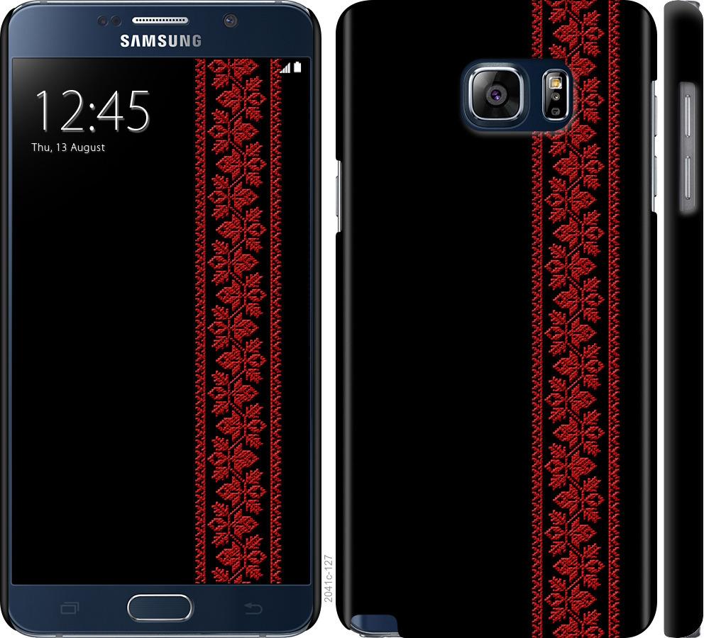 

Чохол на Samsung Galaxy Note 5 N920C Вишиванка 53