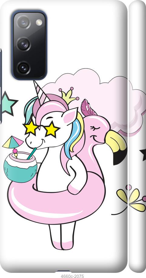 

Чехол на Samsung Galaxy S20 FE G780F Crown Unicorn