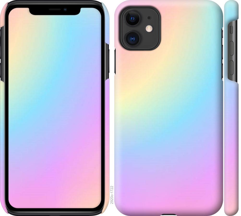 

Чохол на iPhone 11 Веселка 2