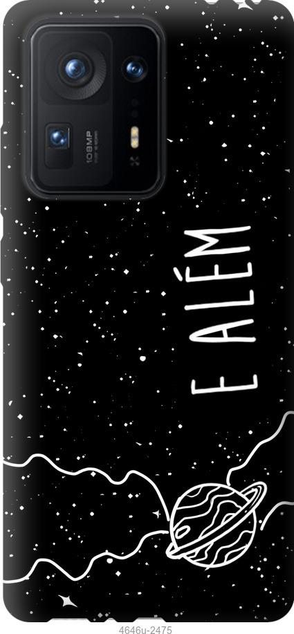 

Чехол на Xiaomi Mix 4 e alem