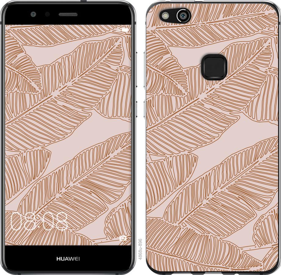 

Чохол на Huawei P10 Lite Листя банана