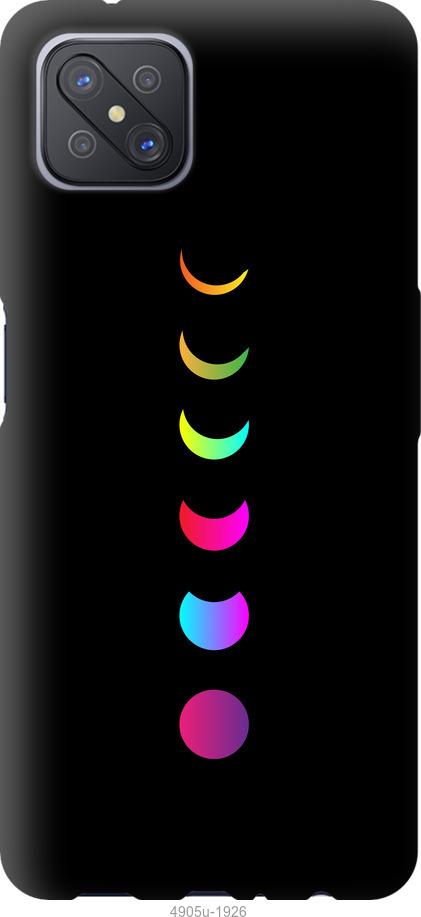

Чохол на Oppo A92S Laser Moon Eclipse