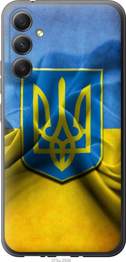 

Чохол на Samsung Galaxy A34 A346E Прапор та герб України 1