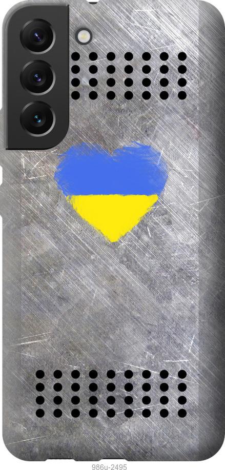 

Чохол на Samsung Galaxy S22 Plus Щит 2