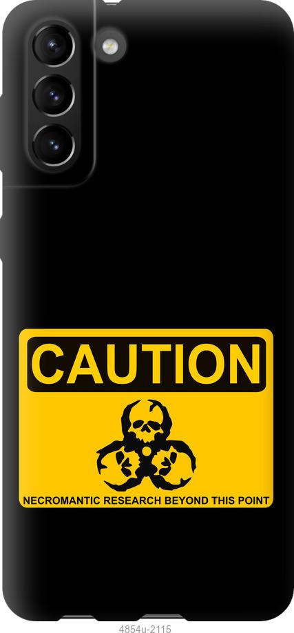 Чехол на Samsung Galaxy S21 Plus biohazard 36