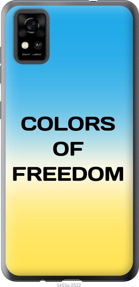 

Чохол на ZTE Blade A31 Colors of Freedom