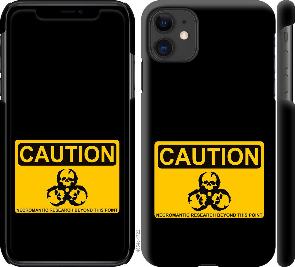 Чохол на iPhone 11  biohazard 36