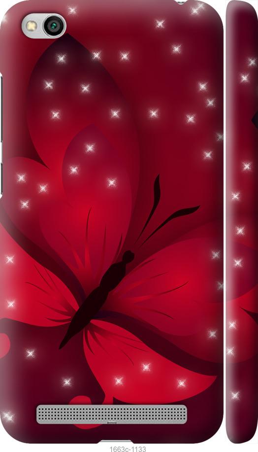 

Чехол на Xiaomi Redmi 5A Лунная бабочка