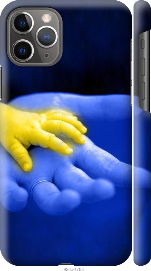 

Чехол на iPhone 11 Pro Евромайдан 8