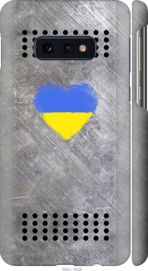 

Чохол на Samsung Galaxy S10e Щит 2