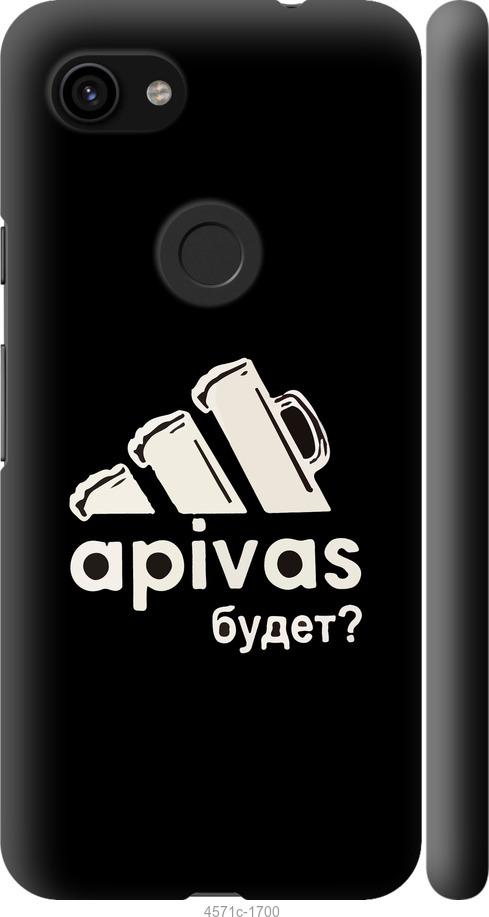 

Чехол на Google Pixel 3a А пивас