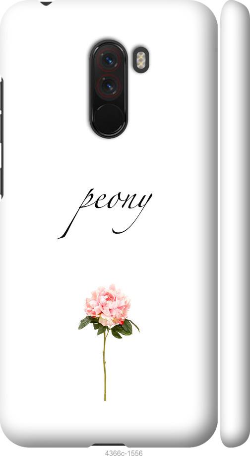 

Чехол на Xiaomi Pocophone F1 Пион