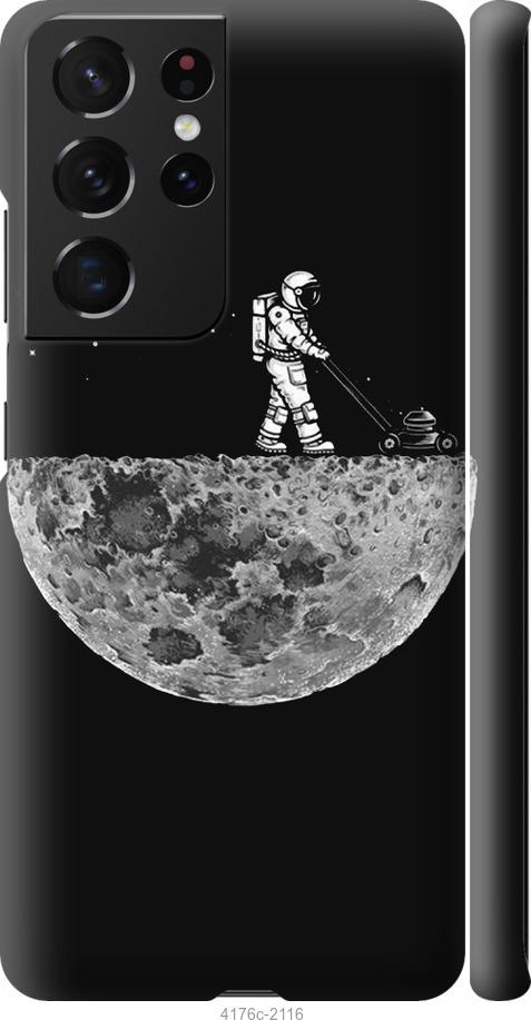 

Чехол на Samsung Galaxy S21 Ultra Moon in dark