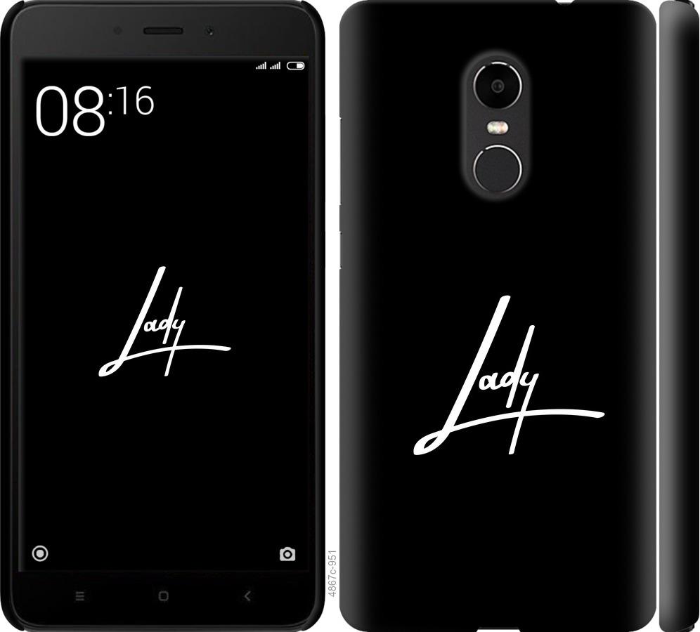 

Чехол на Xiaomi Redmi Note 4X Lady 2