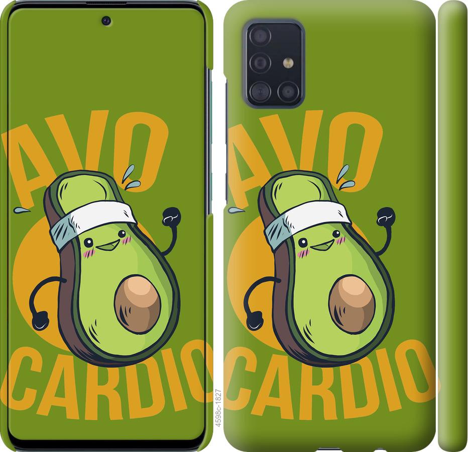 

Чохол на Samsung Galaxy S20 Plus авокадо