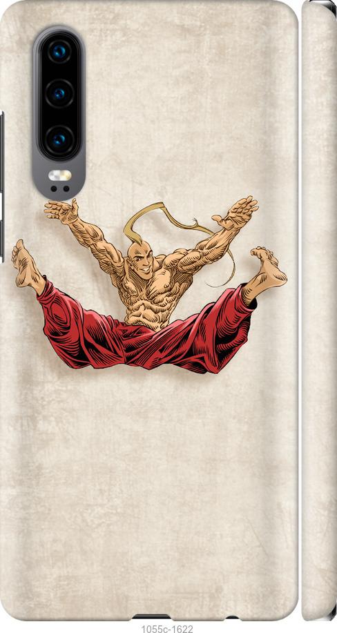 

Чехол на Huawei P30 Козак