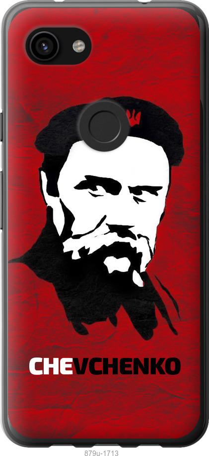 

Чехол на Google Pixel 3a XL Шевченко