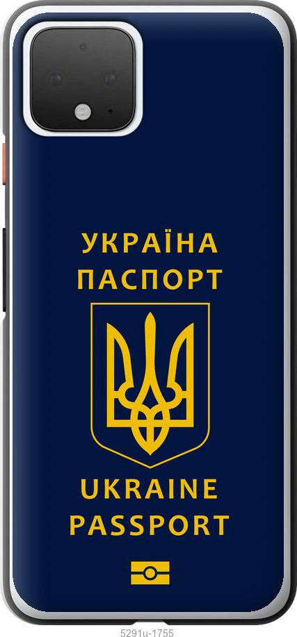 

Чехол на Google Pixel 4 Ukraine Passport
