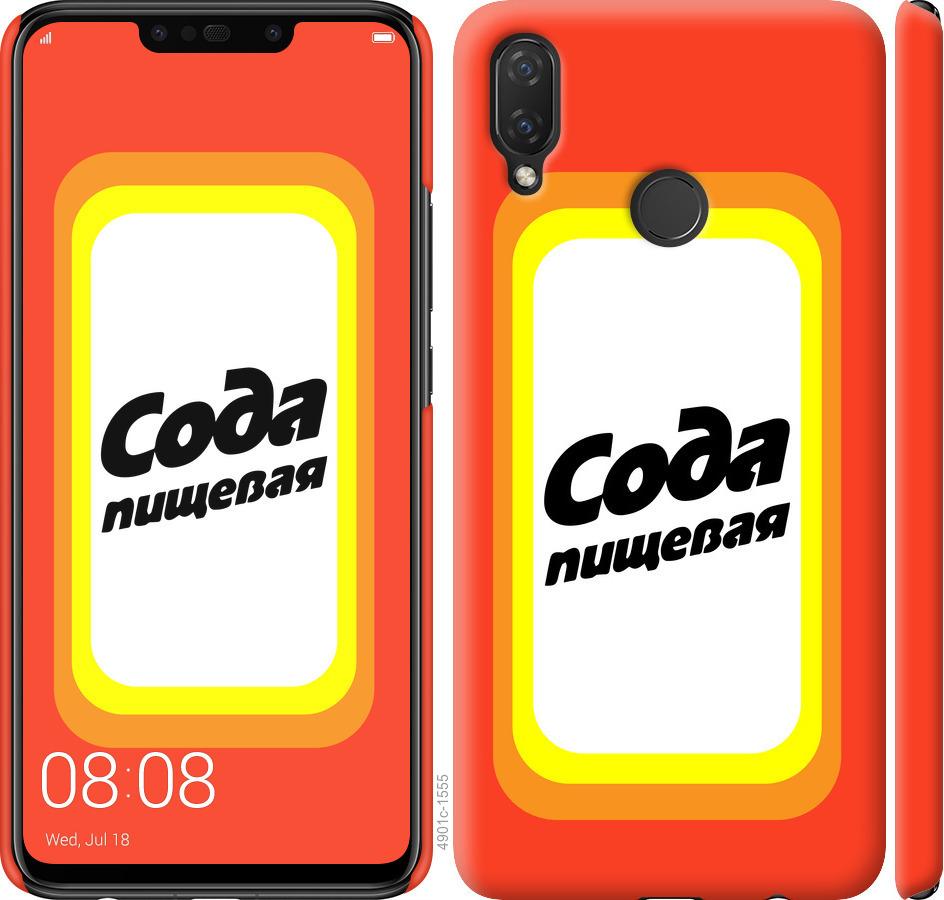 

Чохол на Huawei P Smart Plus Сода