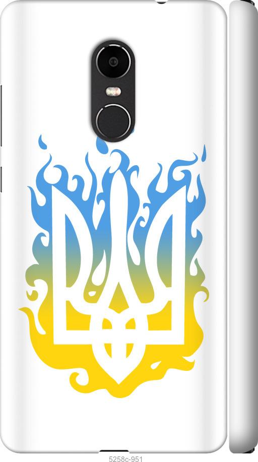 

Чехол на Xiaomi Redmi Note 4X Герб v1