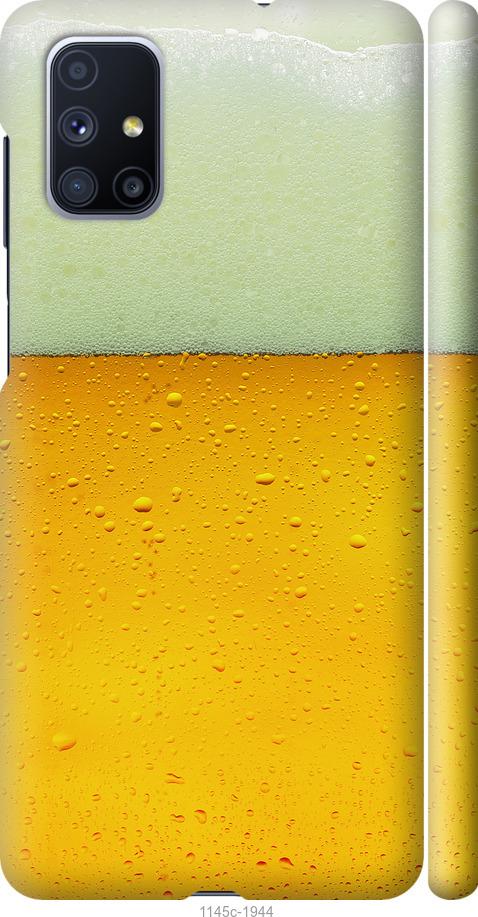Чохол на Samsung Galaxy M51 M515F Пиво