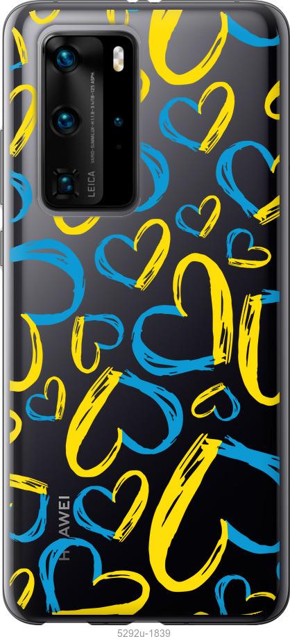 

Чохол на Huawei P40 Pro Серця UA