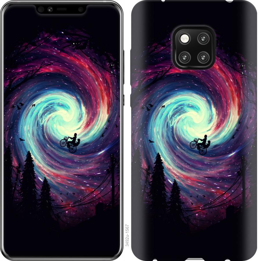 

Чохол на Huawei Mate 20 Pro Назустріч пригодам