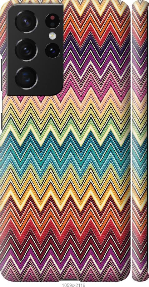 

Чохол на Samsung Galaxy S21 Ultra (5G) Шеврон v4