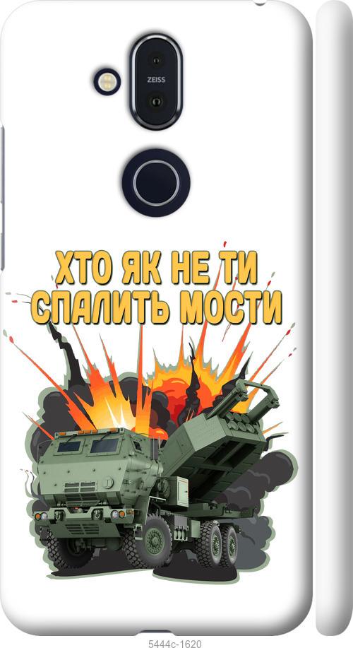 

Чехол на Nokia 8.1 Himars v2