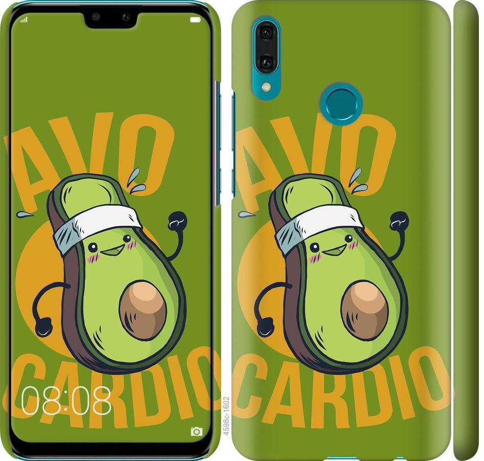

Чохол на Huawei Y9 2019 авокадо