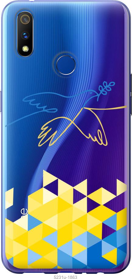 

Чохол на Realme 3 Pro Птица мира