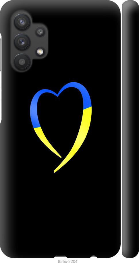 Чохол на Samsung Galaxy A32 A325F Жовто-блакитне серце