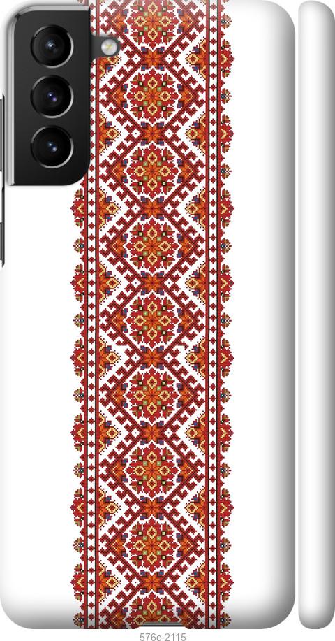 

Чохол на Samsung Galaxy S21 Plus Вишиванка 9