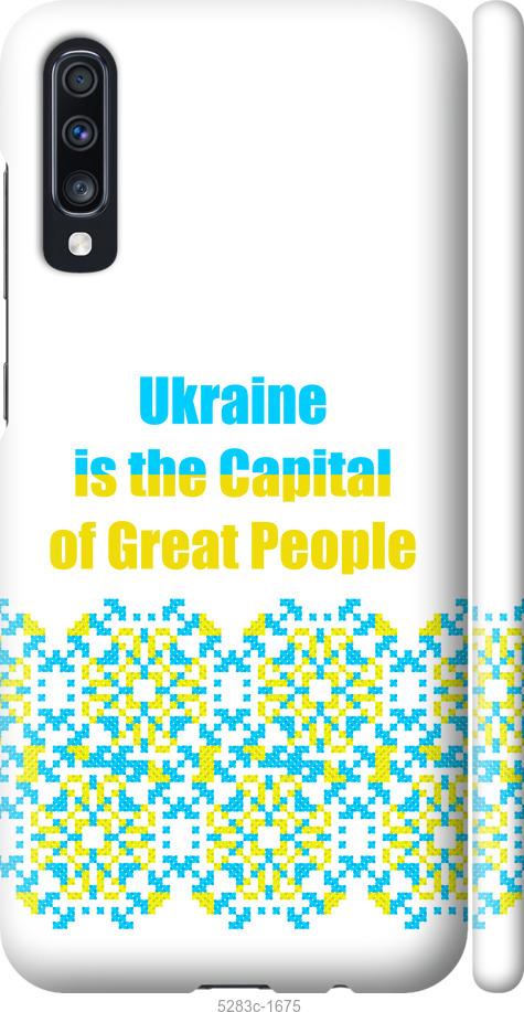 

Чехол на Samsung Galaxy A70 2019 A705F Ukraine