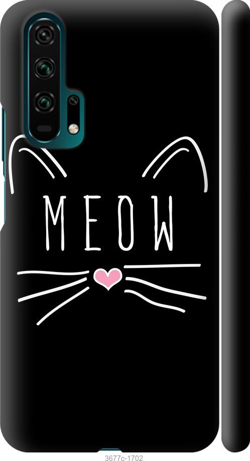 

Чехол на Huawei Honor 20 Pro Kitty