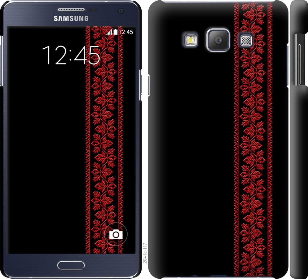 

Чохол на Samsung Galaxy A7 A700H Вишиванка 53