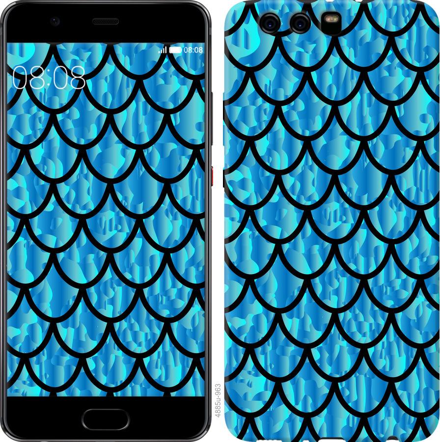

Чохол на Huawei P10 Plus Луска