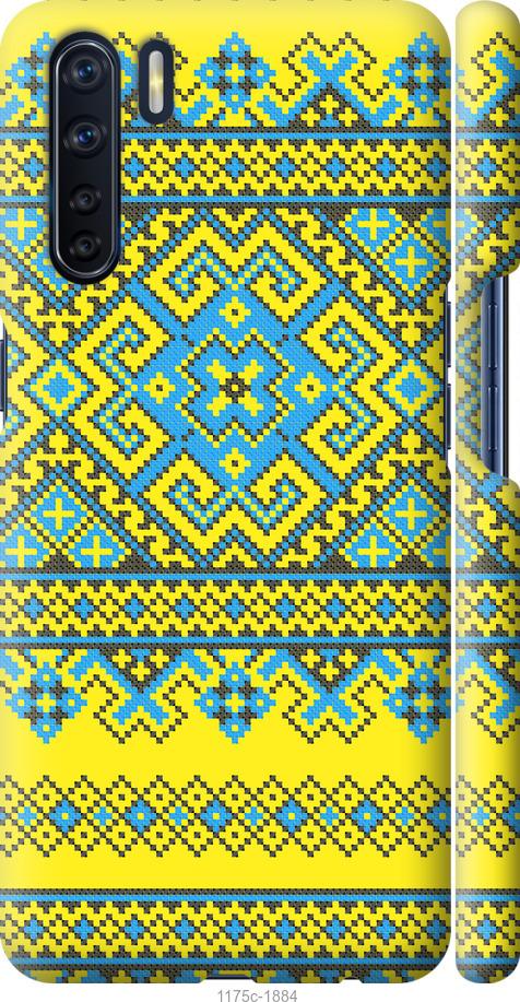 

Чохол на Oppo A91 Вишиванка 41